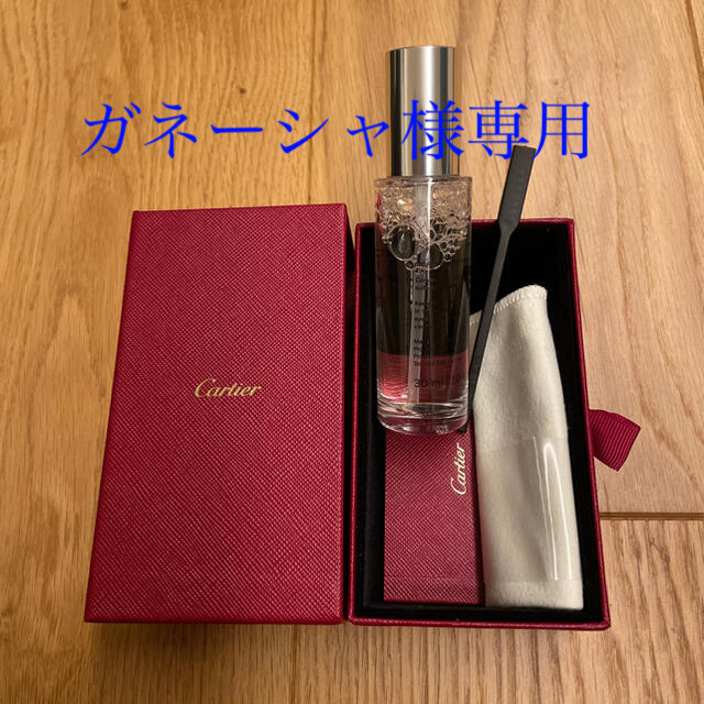 Cartier(カルティエ)のカルティエ　時計、ジュエリー　クリーナーキット レディースのアクセサリー(その他)の商品写真