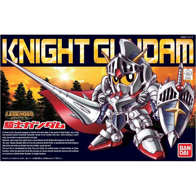 [新品]SDガンダム BB戦士 LEGENDBB 騎士ガンダム(ナイトガンダム)