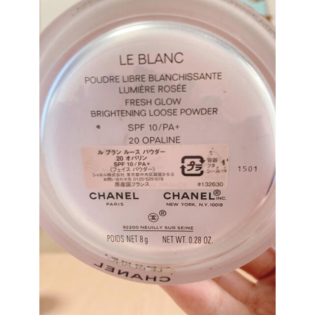 CHANEL(シャネル)のCHANEL ル ブラン ルース パウダー コスメ/美容のベースメイク/化粧品(フェイスパウダー)の商品写真