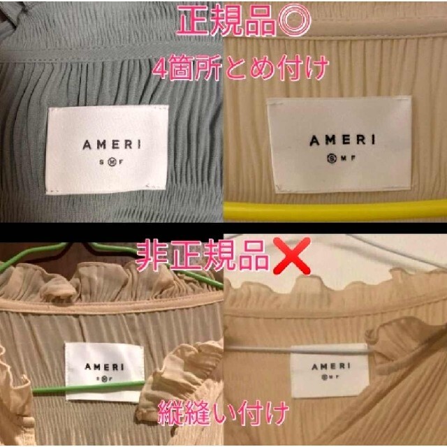 Ameri【未使用品】SHIRRING PLEATS DRESSワンピース