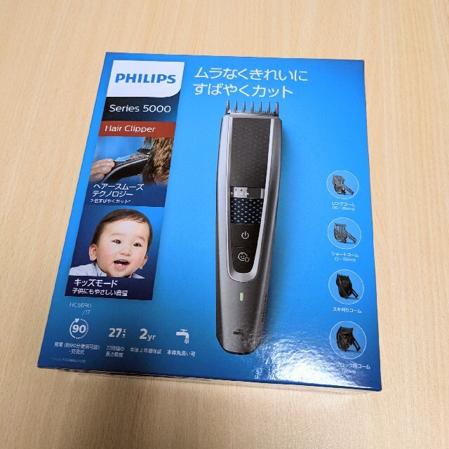 PHILIPS バリカン HC5690/17