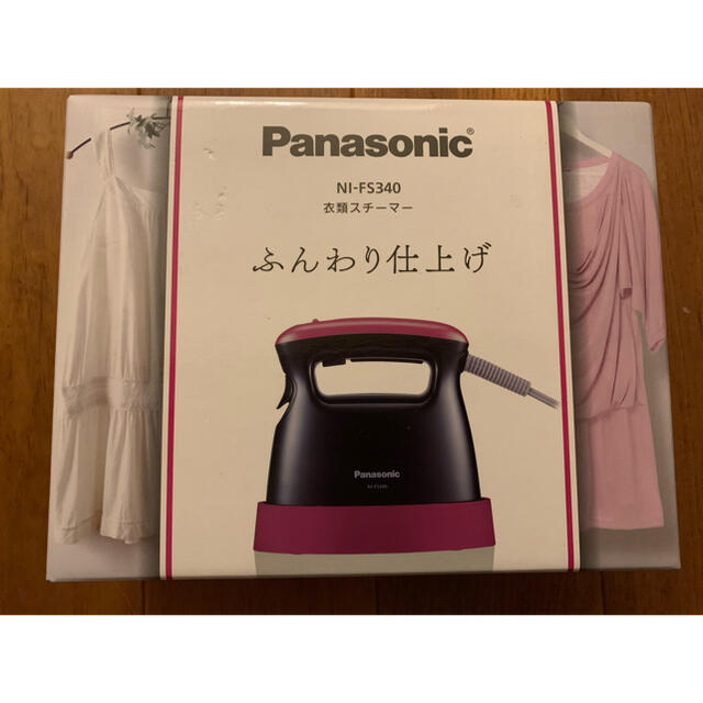 【美品】衣類スチーマーPanasonic NI-FS340