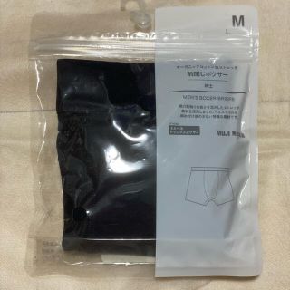 ムジルシリョウヒン(MUJI (無印良品))の新品トランクスボクサー/無印良品(ボクサーパンツ)