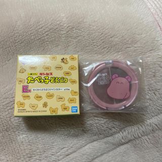 バンダイ(BANDAI)のたべっ子どうぶつ 一番くじ E賞 わくわくどうぶつツインカラー かば(コフレ/メイクアップセット)