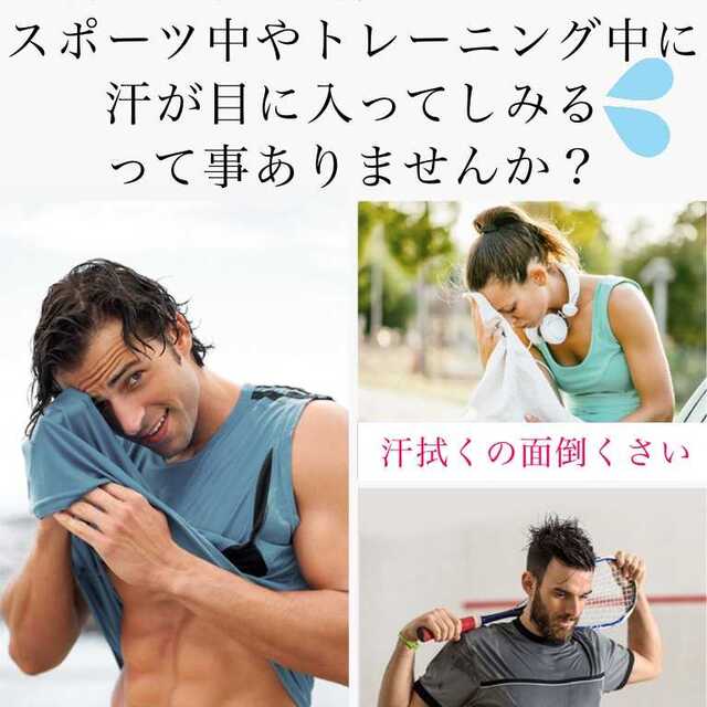 スポーツヘアバンド 汗止め ヘッドバンド 運動ジム 男女兼用の通販 By Enter Key雑貨shop ラクマ