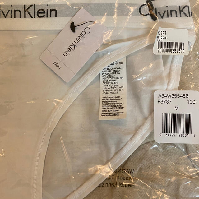 Calvin Klein(カルバンクライン)の今週いっぱいお値引　カルバンクライン　ショーツ　スポーツタイプ　白にブラック文字 レディースの下着/アンダーウェア(ショーツ)の商品写真