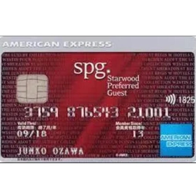 AMEX spg の招待受けます。