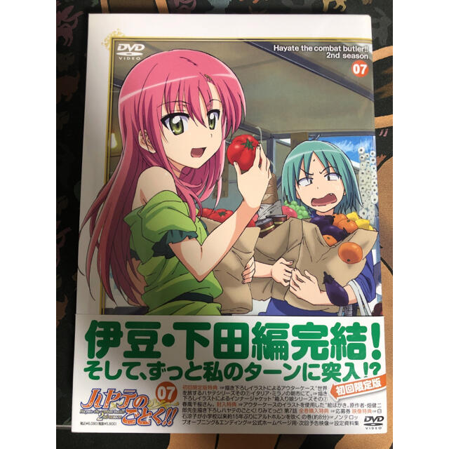 小学館 - ハヤテのごとく!! 2nd season 07(初回限定版) DVDの通販 by D-sphere's shop|ショウガクカンならラクマ 小学館 - ハヤテのごとく!! 2nd season 07(初回限定版) DVDの通販 by D-sphere's shop|ショウガクカンならラクマ