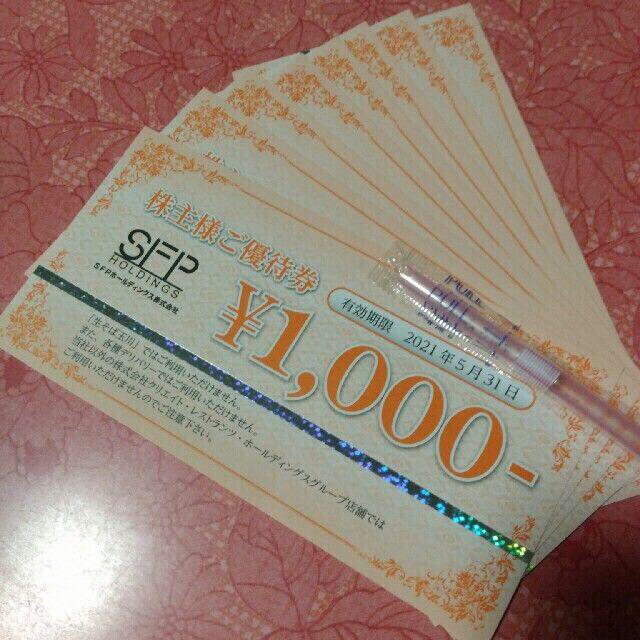 SFP 8000円分　バロック4000円分