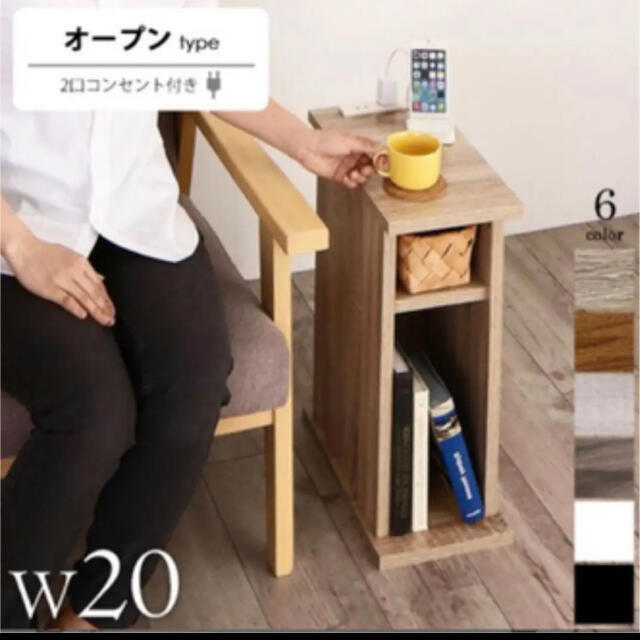 ベッドサイド 無印良品 味わい深 サイドテーブル ナイトテーブル ベッドサイド 無印良品 味わい深 サイドテーブル ナイトテーブル