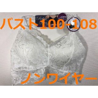 【バスト100-108cm】ノンワイヤーキャミソールブラ ３L白060202 1(ブラ)