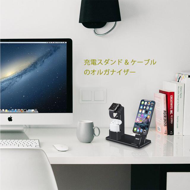 iPhone12充電器iPhone12 対応 Apple Watch iPad ミニ充電スタンドドック