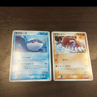 ポケパーク グラードンの通販 10点 フリマアプリ ラクマ ポケパーク グラードンの通販 10点 フリマアプリ ラクマ