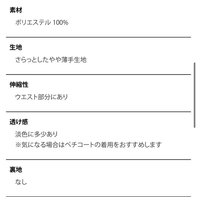 titivate(ティティベイト)のtitivate（ティティベイト） ベルト付きVネックロングワンピース レディースのワンピース(ロングワンピース/マキシワンピース)の商品写真