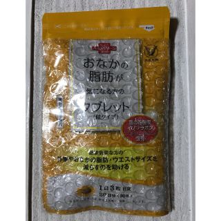 タイショウセイヤク(大正製薬)のおなかの脂肪が気になる方のタブレット(ダイエット食品)