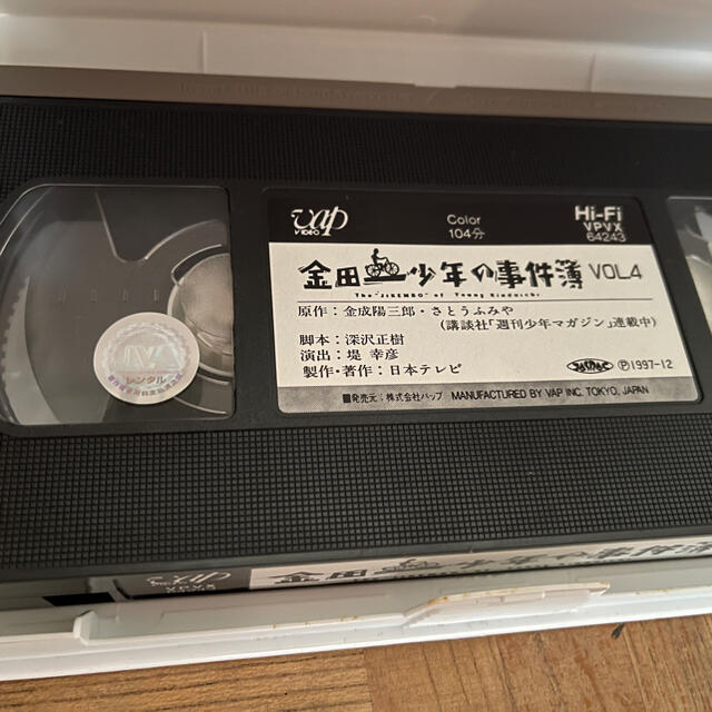 KinKi Kids(キンキキッズ)の金田一少年の事件簿　堂本剛　VHS エンタメ/ホビーのDVD/ブルーレイ(TVドラマ)の商品写真