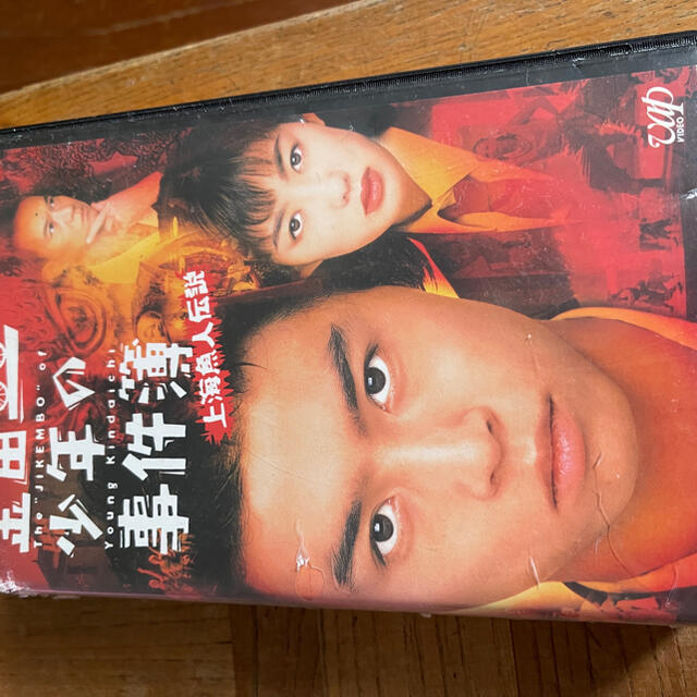 KinKi Kids(キンキキッズ)の金田一少年の事件簿　堂本剛　VHS エンタメ/ホビーのDVD/ブルーレイ(TVドラマ)の商品写真