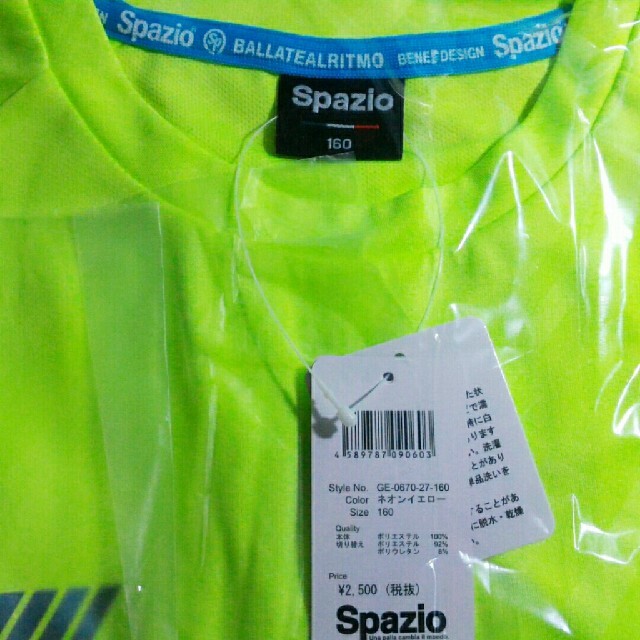 フットサル サッカー 練習 プラクティス Tシャツ Spazio 160イエロー スポーツ/アウトドアのサッカー/フットサル(ウェア)の商品写真