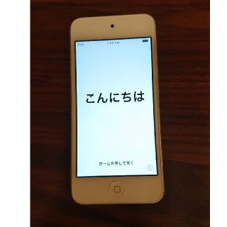 アイポッドタッチ(iPod touch)のiPod touch 第6世代 A1574 シルバー 32GB(ポータブルプレーヤー)