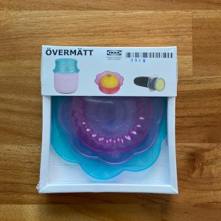 イケア(IKEA)のIKEA OVERMATT ☆新品未開封です！(その他)