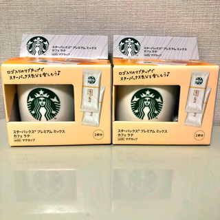 スターバックスコーヒー(Starbucks Coffee)の専用　【訳あり】スターバックスマグカップ　2個(コーヒー)