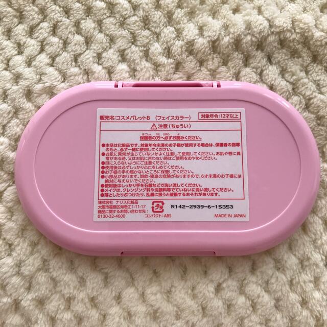 ビビディバビディブディック　コスメパレット美品 コスメ/美容のキット/セット(コフレ/メイクアップセット)の商品写真