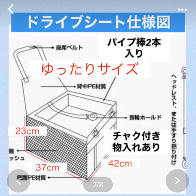 ペットと車を守るカーシート 犬用&ペット用 ゆったりサイズ　2色有り その他のペット用品(犬)の商品写真