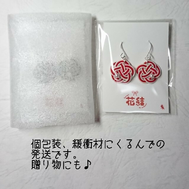 ハル様専用【カーキ×ベージュ×白】軽い！可愛い！水引梅結びピアス イヤリング ハンドメイドのアクセサリー(ピアス)の商品写真