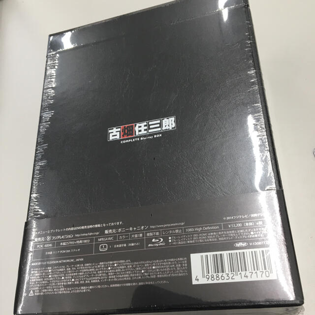 古畑任三郎　COMPLETE　Blu-ray　BOX Blu-ray