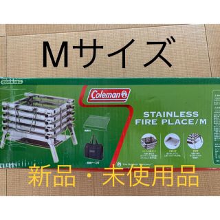 コールマン(Coleman)の【rui様専用！】新品！Coleman コールマン　ステンレスファイヤープレイス(ストーブ/コンロ)