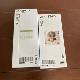 イケア(IKEA)のIKEA フリーザーバッグ　0.25L&0.3L 2セット(キッチン収納)