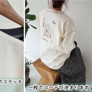 シマムラ(しまむら)のてらさんterawear emu バッグフォトプリントTシャツL(Tシャツ(半袖/袖なし))