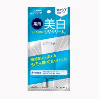 イセハン(伊勢半)のアンドフリー 薬用美白UVクリーム(日焼け止め/サンオイル)