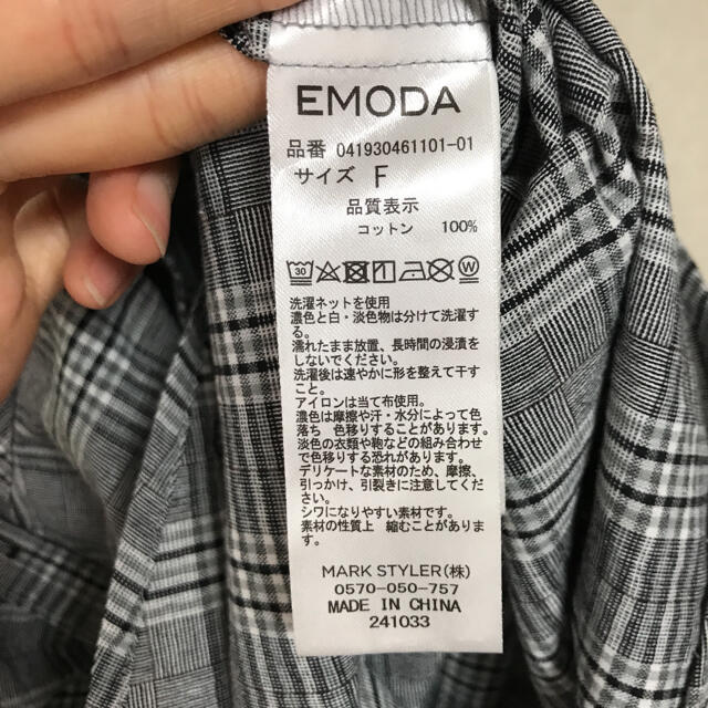 EMODA(エモダ)のエモダ チェック柄 アシメブラウス F オフショル EMODA レディースのトップス(シャツ/ブラウス(半袖/袖なし))の商品写真