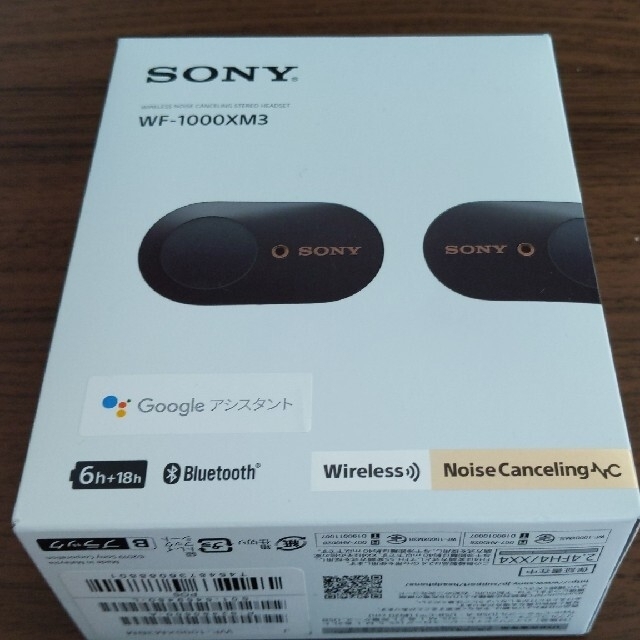 【お試し価格！】 SONY - 【kakeru様専用】SONY WF-1000XM3 ヘッドフォン/イヤフォン