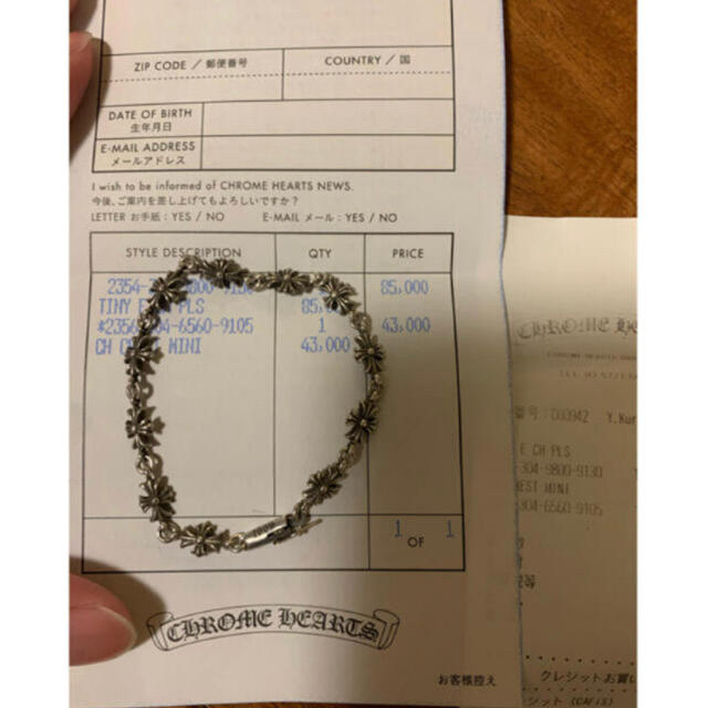 超お買い得!】 Chrome CHプラスブレスレット+クレストリング