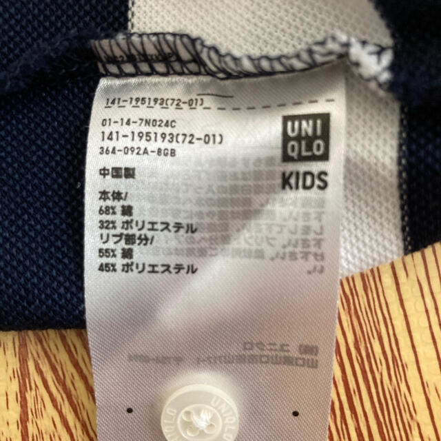 UNIQLO(ユニクロ)のユニクロポロシャツ キッズ/ベビー/マタニティのキッズ服男の子用(90cm~)(Tシャツ/カットソー)の商品写真