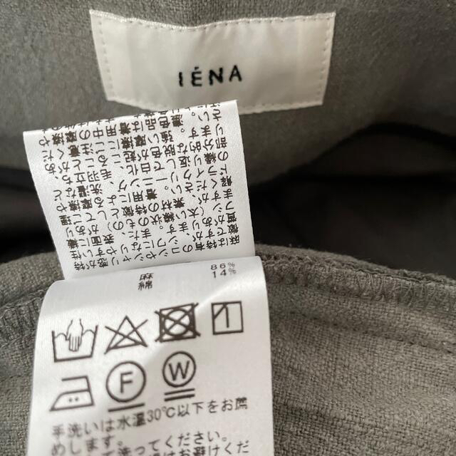 IENA(イエナ)のイエナ　38 綿麻ベイカーワイドパンツ レディースのパンツ(カジュアルパンツ)の商品写真