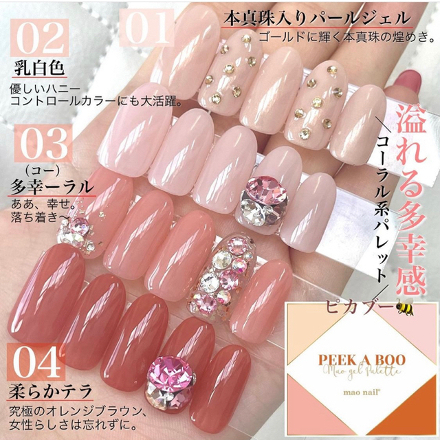 マオジェル maonail 大人気限定カラー♡マオ旅 10月 関西 - カラージェル マオジェル maonail 大人気限定カラー♡マオ旅 10月 関西 - カラージェル