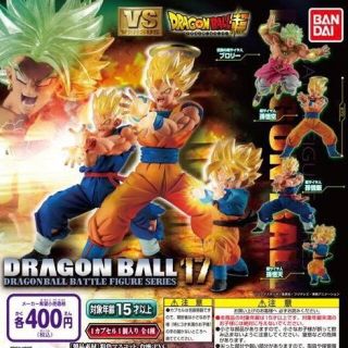 ドラゴンボール(ドラゴンボール)の【現状最安値】VSドラゴンボールシリーズ第17弾!  コンプリート　ガチャガチャ(キャラクターグッズ)