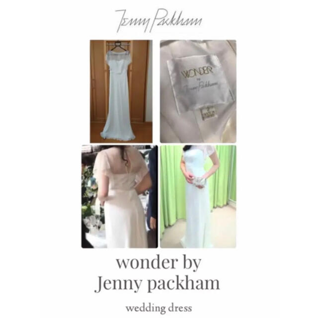 Jenny packham ウエディングドレスフォーマル/ドレス