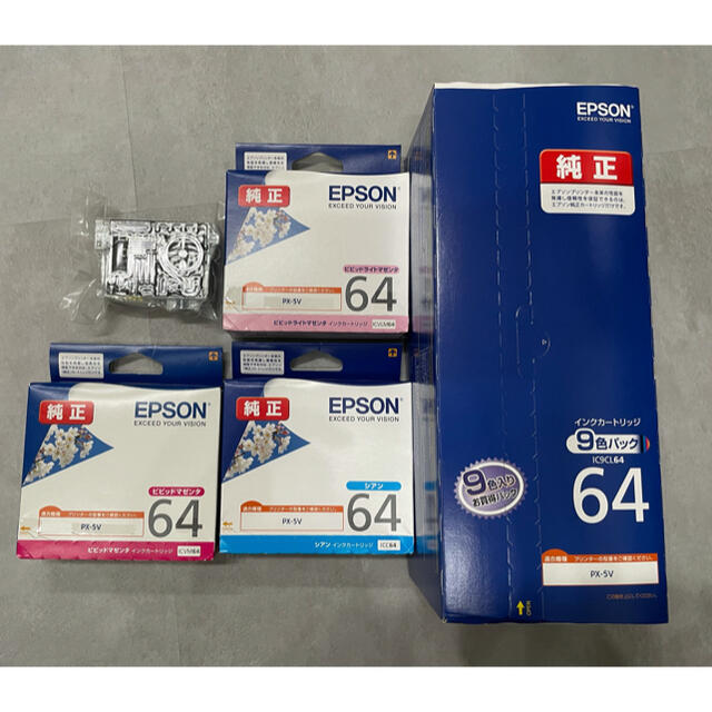 EPSON IC9CL64 (9色セット＋4つ)