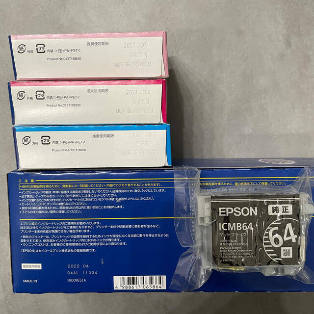 EPSON IC9CL64 (9色セット＋4つ) PC周辺機器