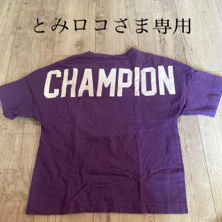 チャンピオン(Champion)のチャンピオン Tシャツ 140(Tシャツ/カットソー)