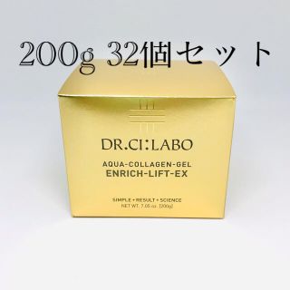 ドクターシーラボ(Dr.Ci Labo)の【新品】アクアコラーゲンゲルエンリッチリフトEX 200g 32個(オールインワン化粧品)