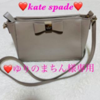 ケイトスペードニューヨーク(kate spade new york)のkate spade ケイトスペード ショルダーバッグ 斜め掛け(ショルダーバッグ)