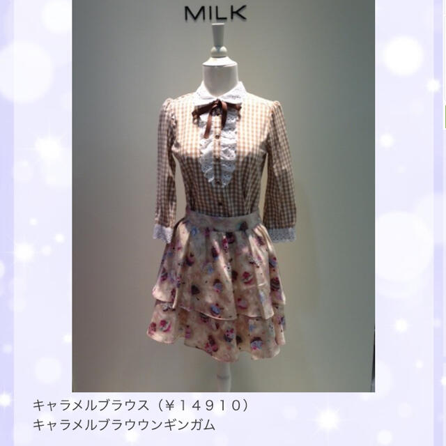 MILK(ミルク)のMILK キャラメルブラウス キャラメルブラウンギンガム　茶系 レディースのトップス(シャツ/ブラウス(長袖/七分))の商品写真