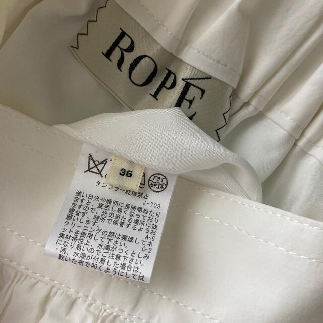 ROPE’(ロペ)のROPE 白　スカート レディースのスカート(ひざ丈スカート)の商品写真