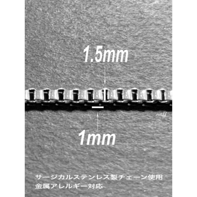 ボックスチェーンネックレス 1.5mm 50cm 1本】コムドット ゆうたの通販