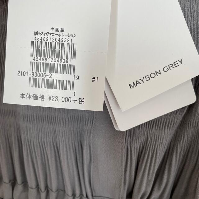 MAYSON GREY(メイソングレイ)のMAYSON GRAY ワンピース レディースのワンピース(ひざ丈ワンピース)の商品写真